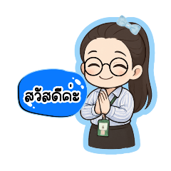 Beebe_ver.1