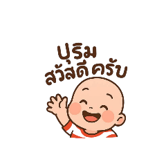 PATTARAPONG_20250403203120