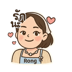 Rong_20250403203014