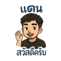 DAN_20250403220129