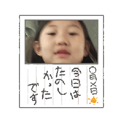 Haruto_20250405104325
