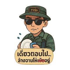 Rain_20250403221518