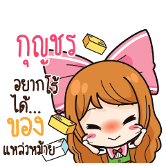 GUNCHON Online Seller_S