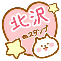 Name -Cat-Kitasawa