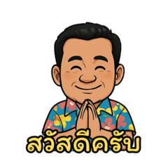PATPONG_20250403223146
