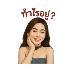 Sosine_20250403234643