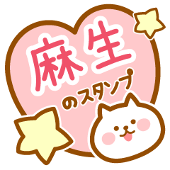 Name -Cat-Asou