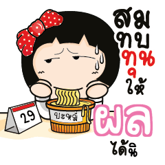 POL3 Aromi a cute Office lady_S