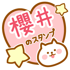Name -Cat-Sakurai2