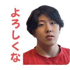 Kushikatutanaka