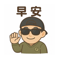 Terry生活問候