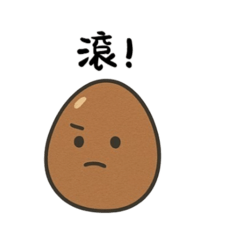 《吃貨們的日常》