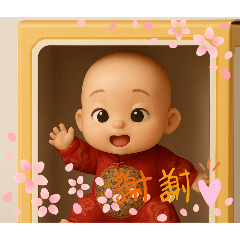 宇龍寶