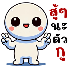 Sarcastic HuaKlommon Ver.2 (Big Sticker)