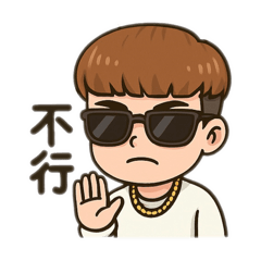 Andy情緒專屬貼圖