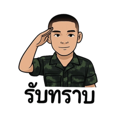Thai Ammy