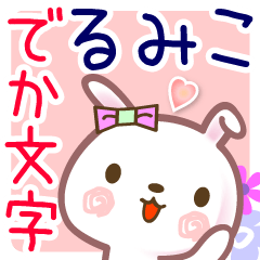 Rabbit sticker for Rumiko