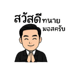 Gewarin_20250405191502