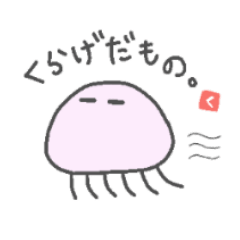 Life of jellyfish