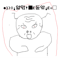 宇宙人 顔文字 Line スタンプ Line Store 宇宙人 顔文字 Line スタンプ Line Store