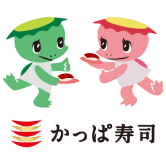 Kappasushi Sticker Line Stickers Line Store