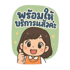 Phitchapha_20250404104530