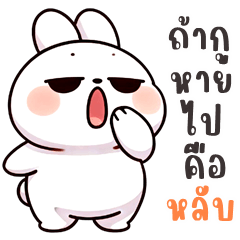 Playful Fat Rabbit (Big Stickers)