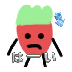 Strawberry_20250405162951
