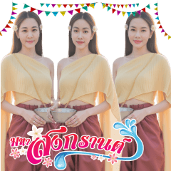 Big Songkran_AoNongGing-02