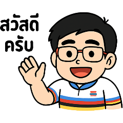 Keita Saejong