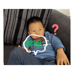 屁孩生活記