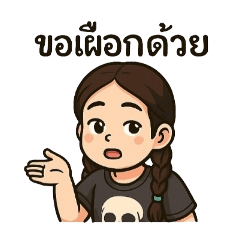 chompoo_20250404112731