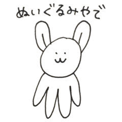 Kansai Regular Rabbit Plush Doll