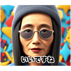 Eri_20250405180410