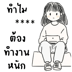 รากผักชี : เปลี่ยนชื่อได้