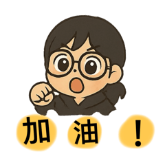 女孩日常用語表情包