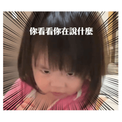 I love meme 12345