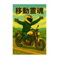 就是愛7
