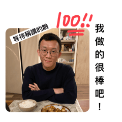 寶寶貼圖好用一直用！這是2025的我們！