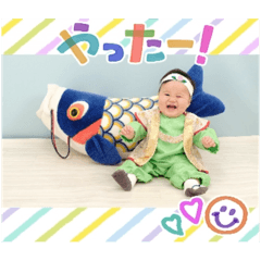 toru  stamp  1st  birthday