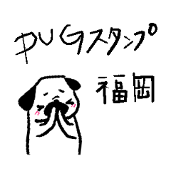 pug style [fukuoka]