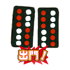 豬狗3