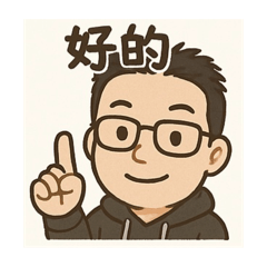 傑森的表情貼圖