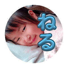 おとちゃんにこってスタンプ