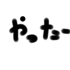 aiueo_20250405204236