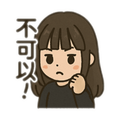 林薇真跟多多