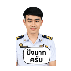 Teacher Justin