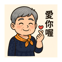 麗 香