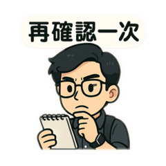 門市用