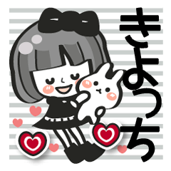 きよっち専用❤】名前スタンプ❤40個 - LINE スタンプ | LINE STORE